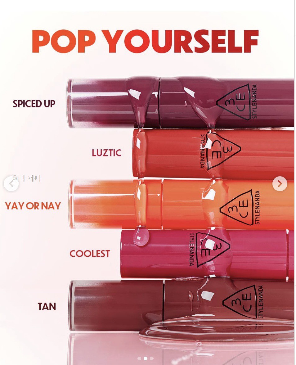 韓國🇰🇷🍊3CE Lazy Pop 超持久唇彩｜新色獨家發售 💄