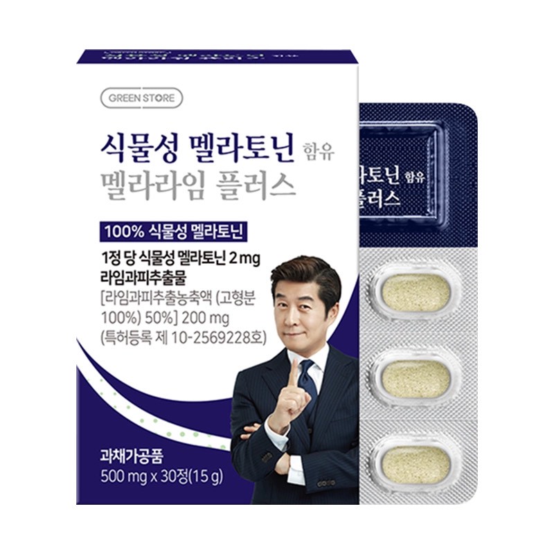 🌙 【韓國 Melarime Plus 植物性褪黑激素錠】30顆裝