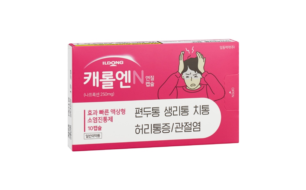 🇰🇷 韓國藥局熱銷【ILDONG 快速液狀止 痛膠囊】