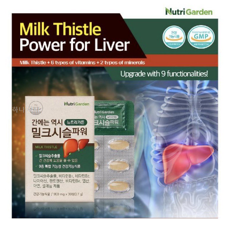 🔥 韓國熱銷 ✦ 【NutriGarden 護肝片】🔥