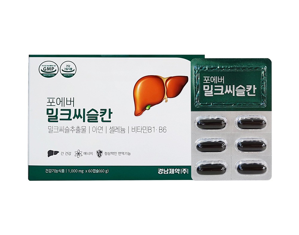 韓國🇰🇷 Yuyu制藥 硬核護肝片 1000mg × 60錠