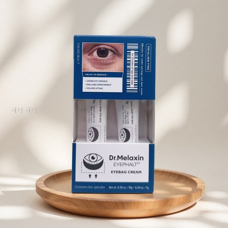 韓國🇰🇷Dr.Melaxin 眼袋隱形霜 7g+10g