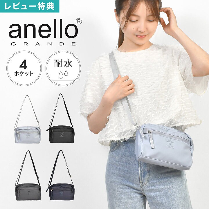 日本🇯🇵【anello GRANDE｜輕量防潑水】迷你斜背包GTM0991
