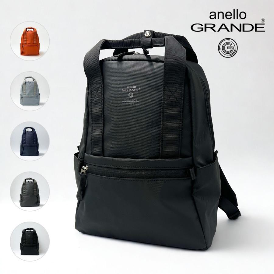 日本🇯🇵anello GRANDE 正品 多功能防潑水輕量後背包GTM0993