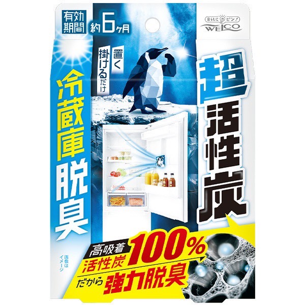 【日本製🇯🇵 Welco 超活性炭冰箱除臭劑】