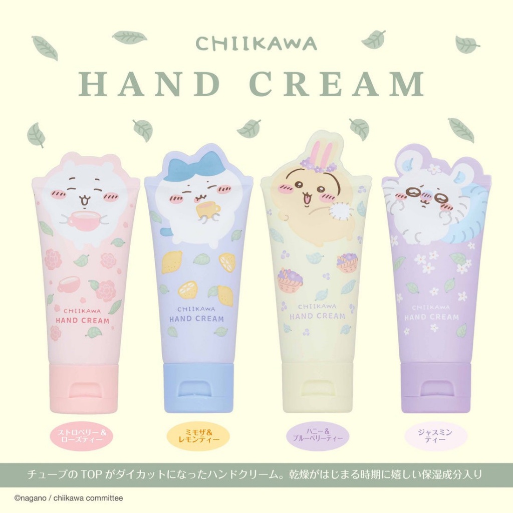 日本🇯🇵ちいかわ造型護手霜50g