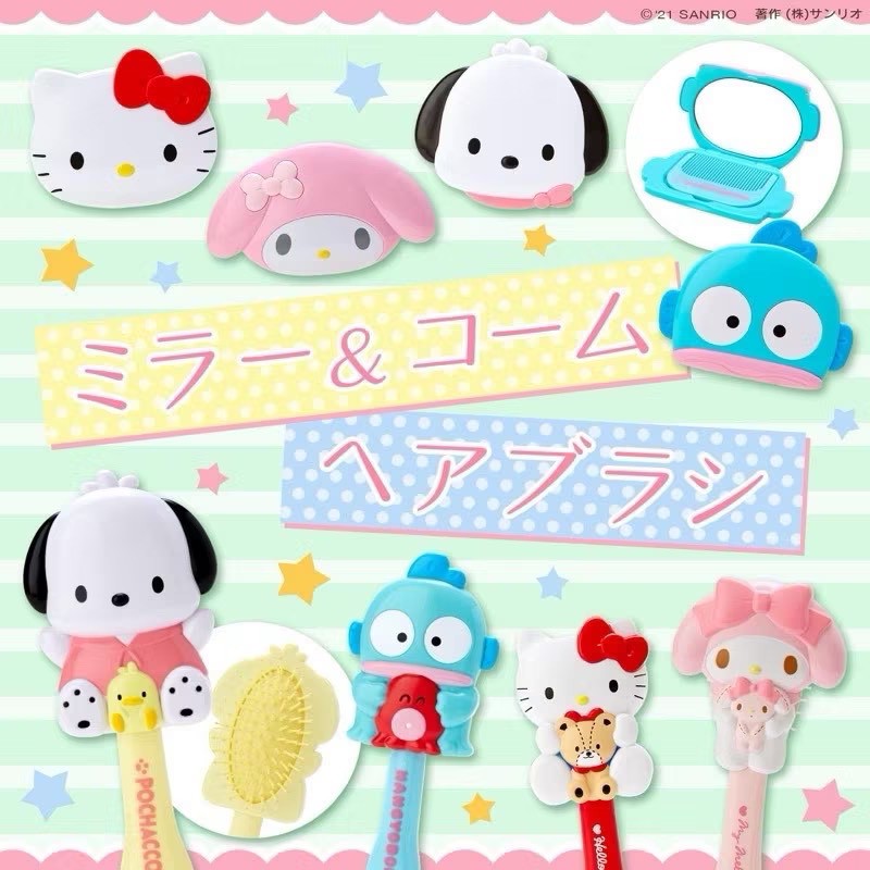 日本㊣三麗鷗卡通造型氣墊梳