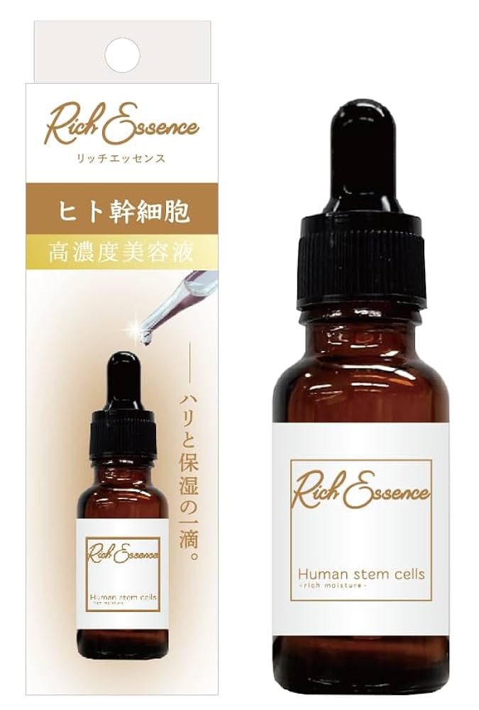 日本👉 【Rich Essence】高濃度美容液20ml
