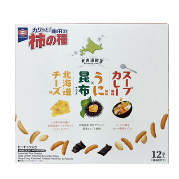 日本✨【北海道限定】亀田製菓 柿種綜合米果 12袋入