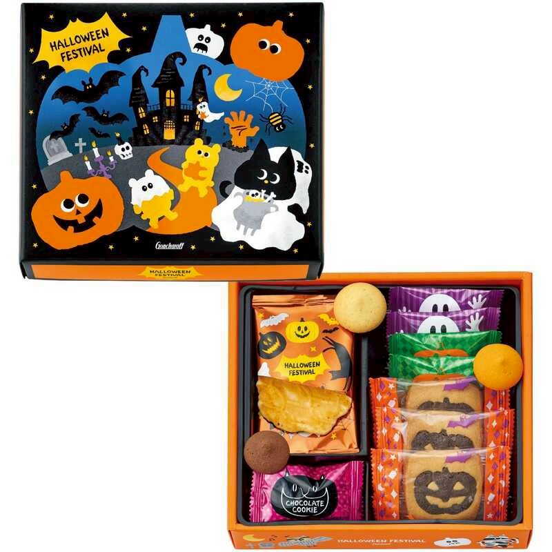 日本🇯🇵萬聖節限定 🎃 綜合餅乾禮盒