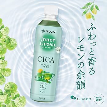 日本🇯🇵Inner Green 無糖青汁飲料 450g