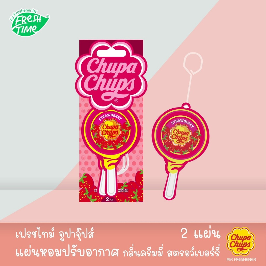 泰國🇹🇭🍭 Chupa Chups 草莓清香片 2片裝 🍭