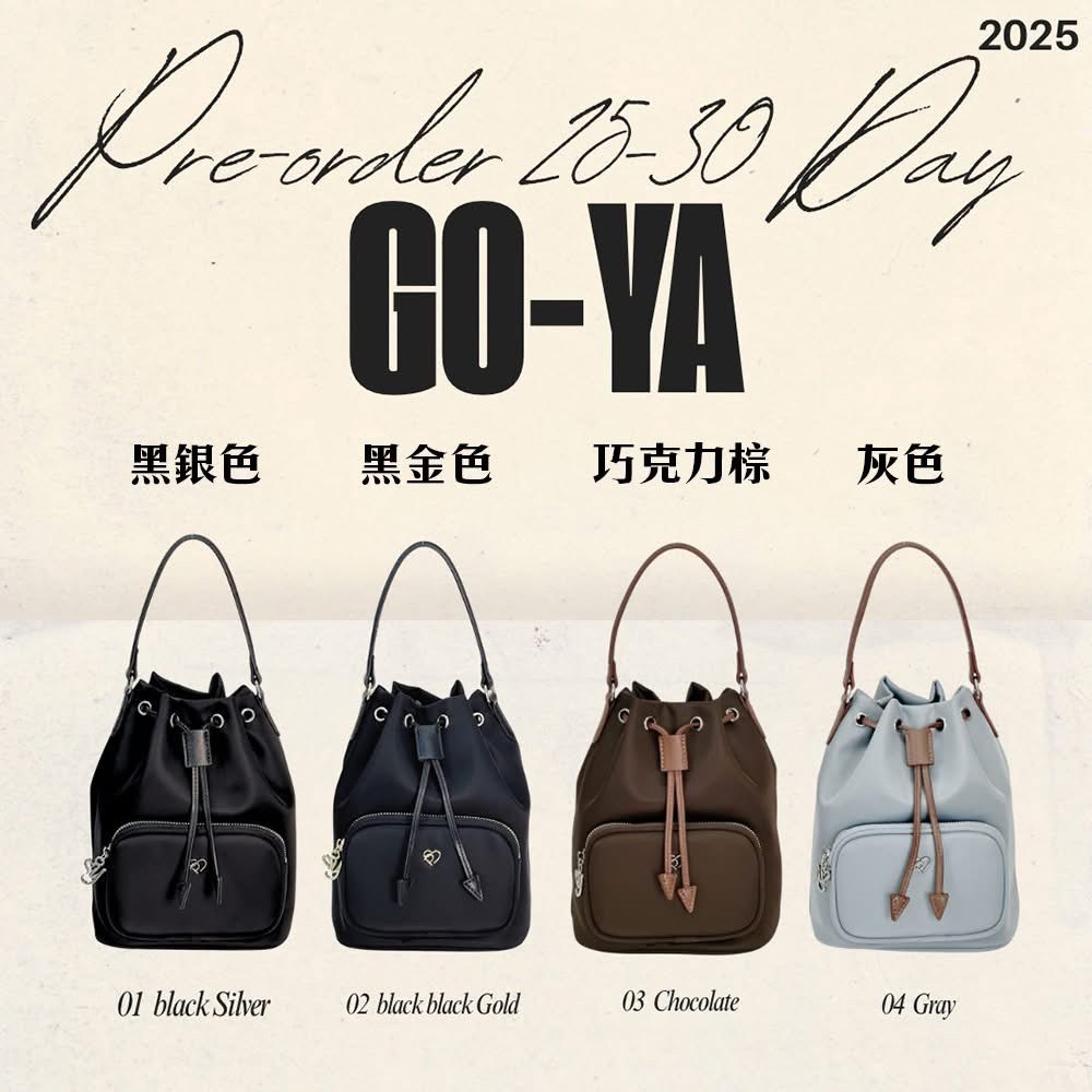 🇹🇭 泰國 PONY PONY GO YA 百摺尼龍水桶包