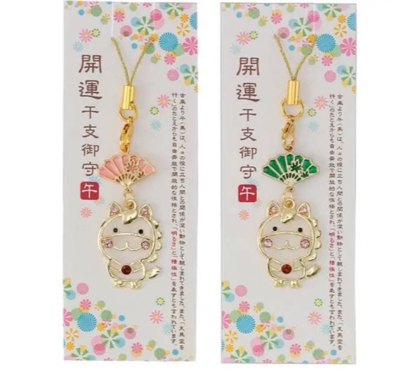 日本🐎 2026 馬年開運小物｜吉祥生肖馬扇（附掛繩） 🐎