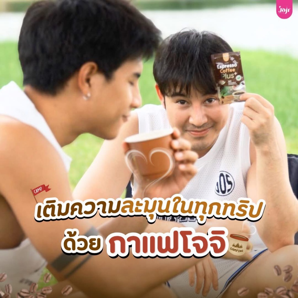 泰國🇹🇭Joji Coffee Plus 健身能量咖啡