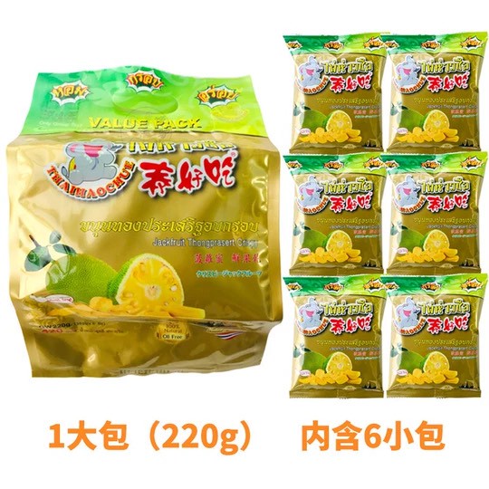【泰國🇹🇭泰好吃菠蘿蜜乾（220g）】