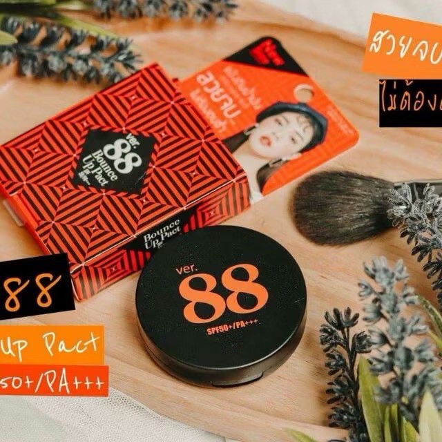 🇹🇭 泰國 Ver.88 超人氣「Bounce Up Pact」粉餅