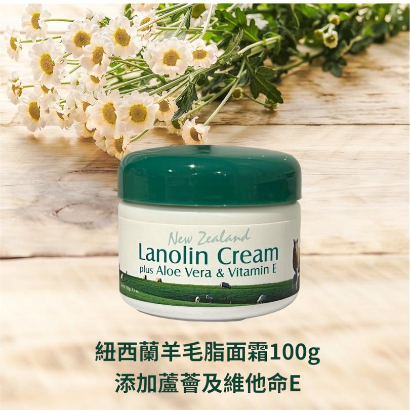 紐西蘭 羊毛脂面霜全臉全身手腳適用100g