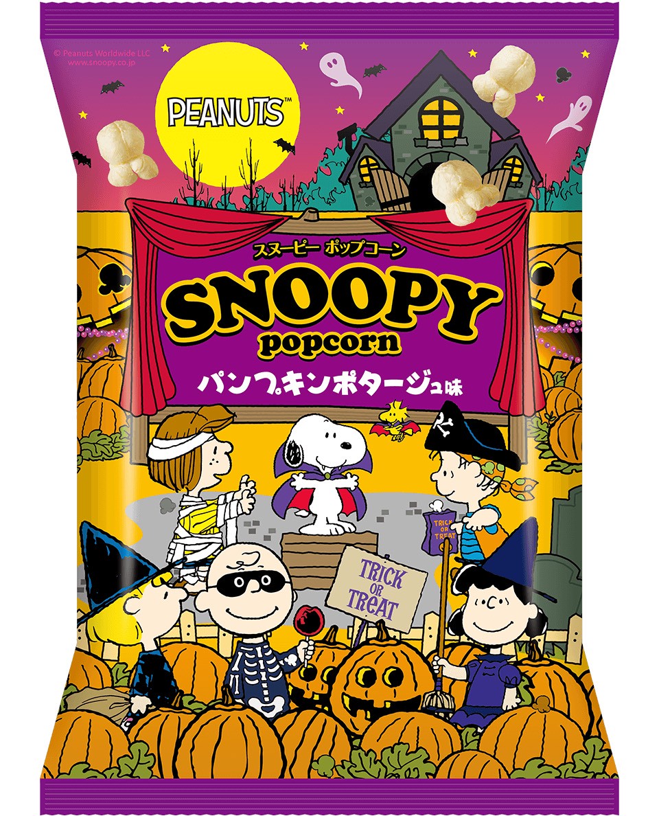 🎃 日本🇯🇵【SNOOPY 南瓜濃湯風味爆米花】萬聖節限定款