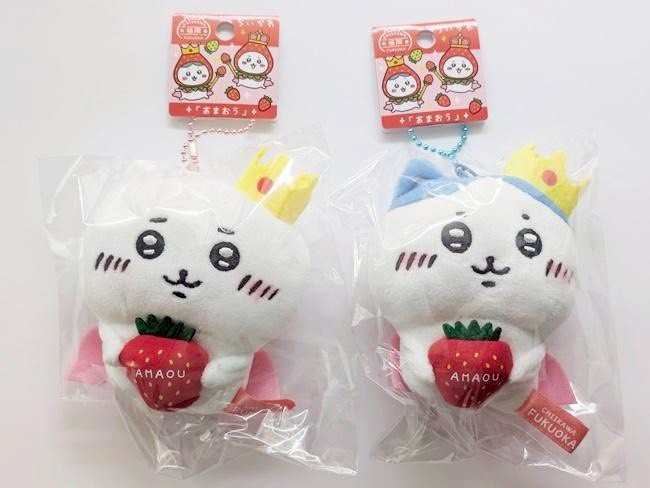🍓日本🇯🇵 吉伊卡哇 地區限定・福岡草莓王子系列 毛絨玩偶吊飾 🍓