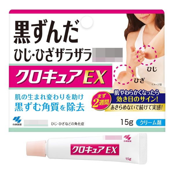 💪【日本🇯🇵小林製藥 手肘膝蓋霜 EX 加強版 15g】💪