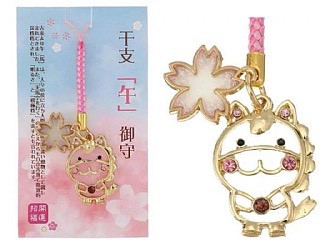 日本🐎✨【吉祥生肖馬吊飾】