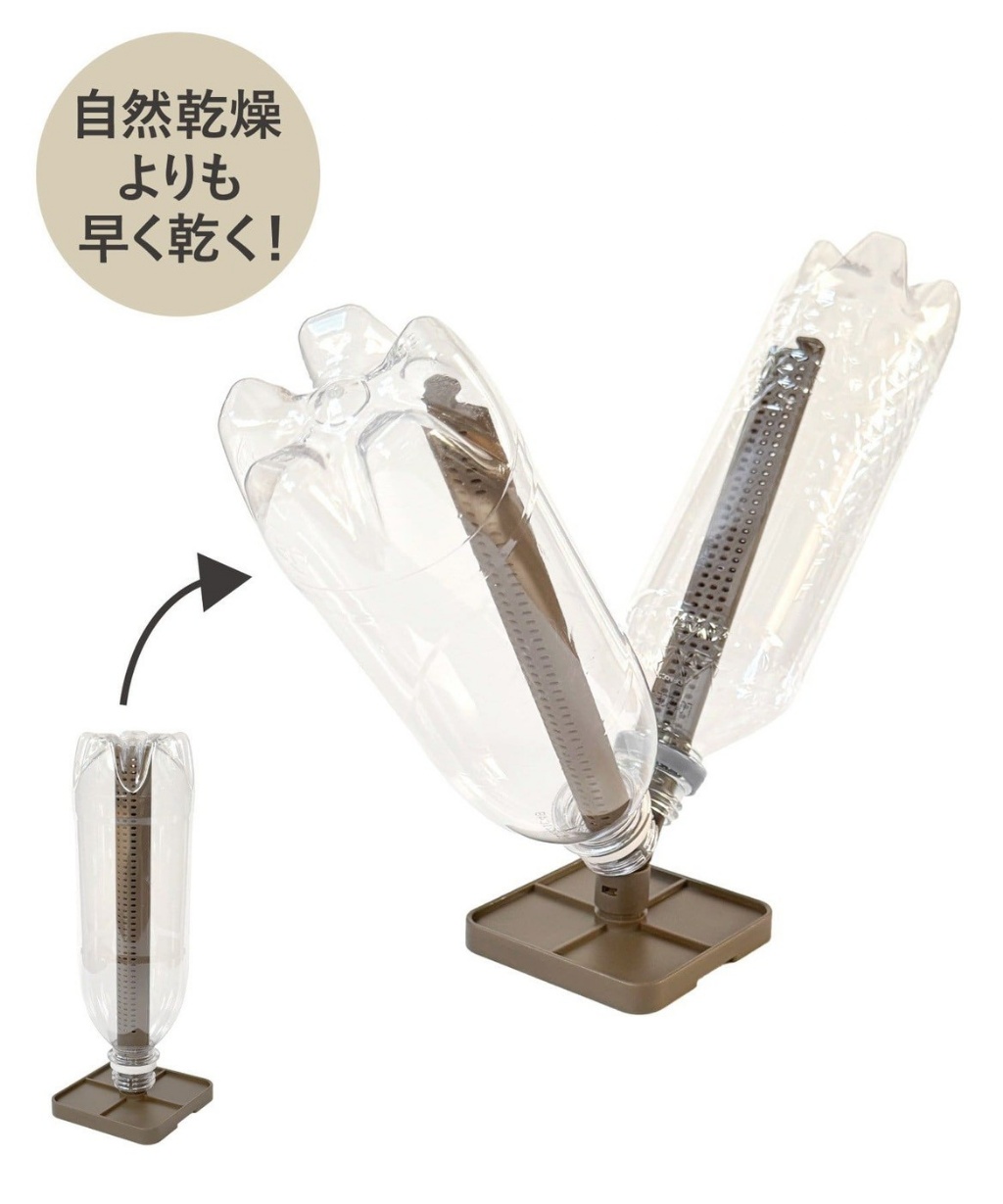 💎【日本🇯🇵3COINS】開放式速乾瓶架