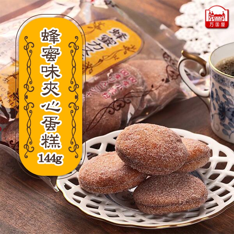 🍰【日本🇯🇵萬國屋】經典夾心蛋糕禮盒（12入）✨