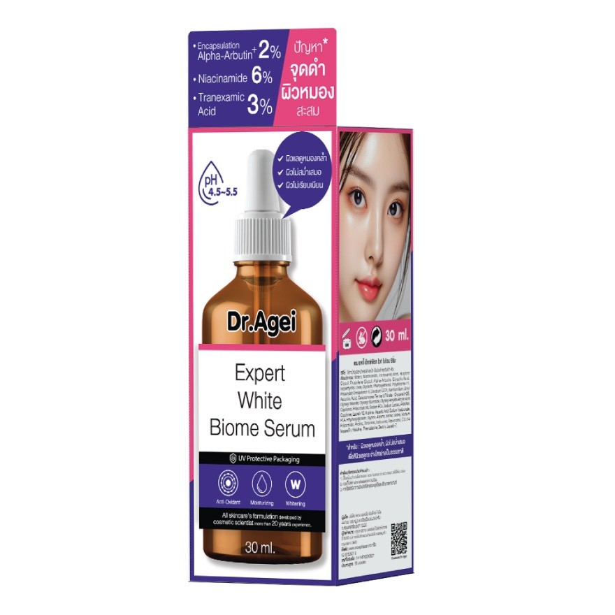 🩷【泰國 🇹🇭Dr.AGEI 極美白生物精華 30ML】🩷