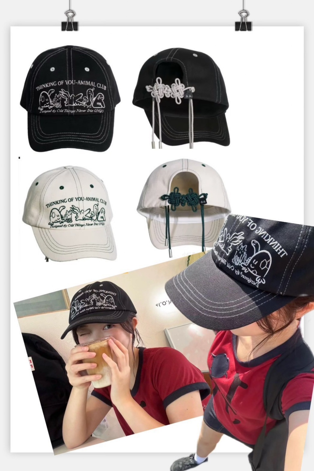 【韓國🇰🇷超人氣 ONGO✨守護者俱樂部 花結繩繡花撞色老帽】🧢💖