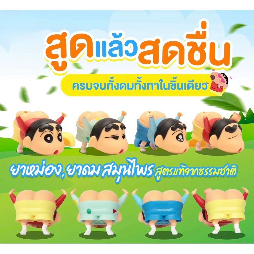 【泰國🇹🇭限定✨FOONG × 蠟筆小新 吸抹兩用鼻通薄荷膏】💛🌿