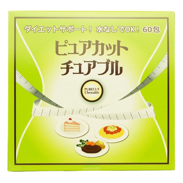 【日本🇯🇵PURECUT ピュアカットチュアブル 咀嚼式代謝燃燒錠 60包入】💚✨