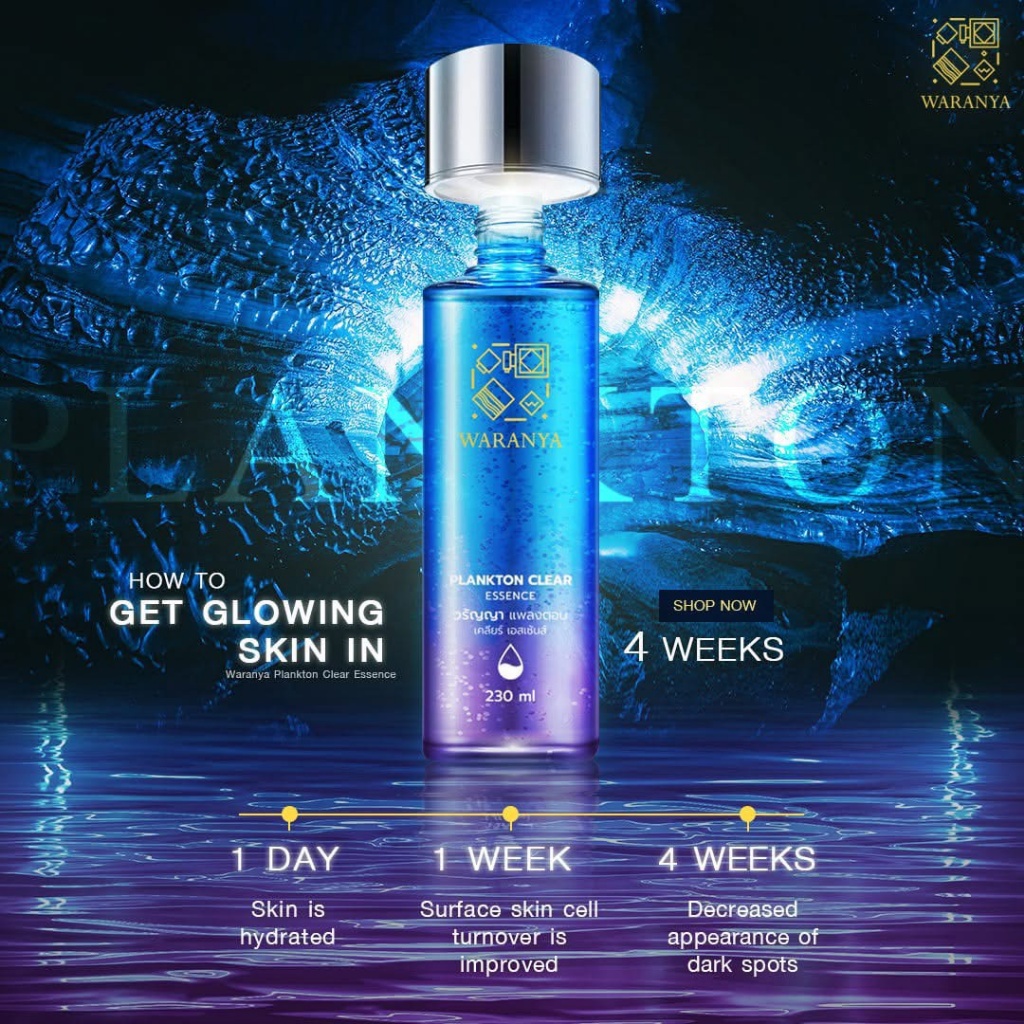 【泰國🇹🇭WARANYA 深海浮游生物修護精華露 230ml】🫧💎