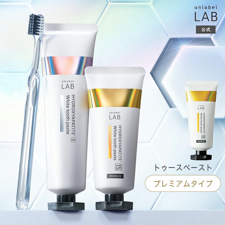 🦷🇯🇵【日本 unlabel HA 高效美齒修護牙膏 60g】