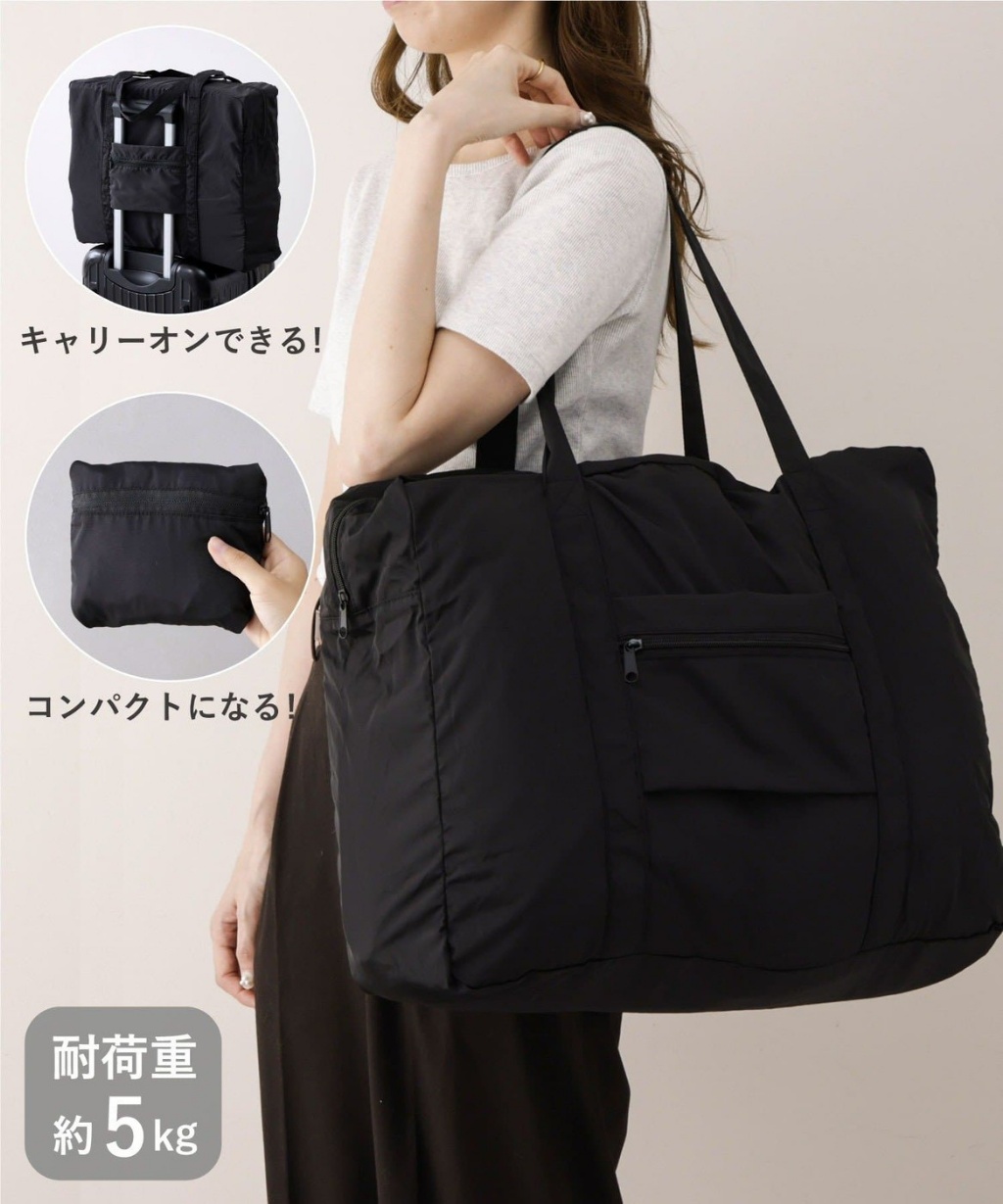 【日本🇯🇵旅遊必備✨可折疊大容量手提袋】