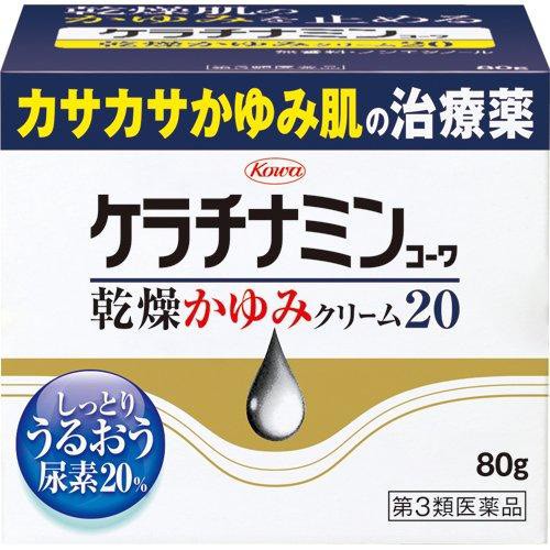 【日本🇯🇵Keratamin Kowa 乾燥止癢保濕乳霜 20%尿素配方 80g】