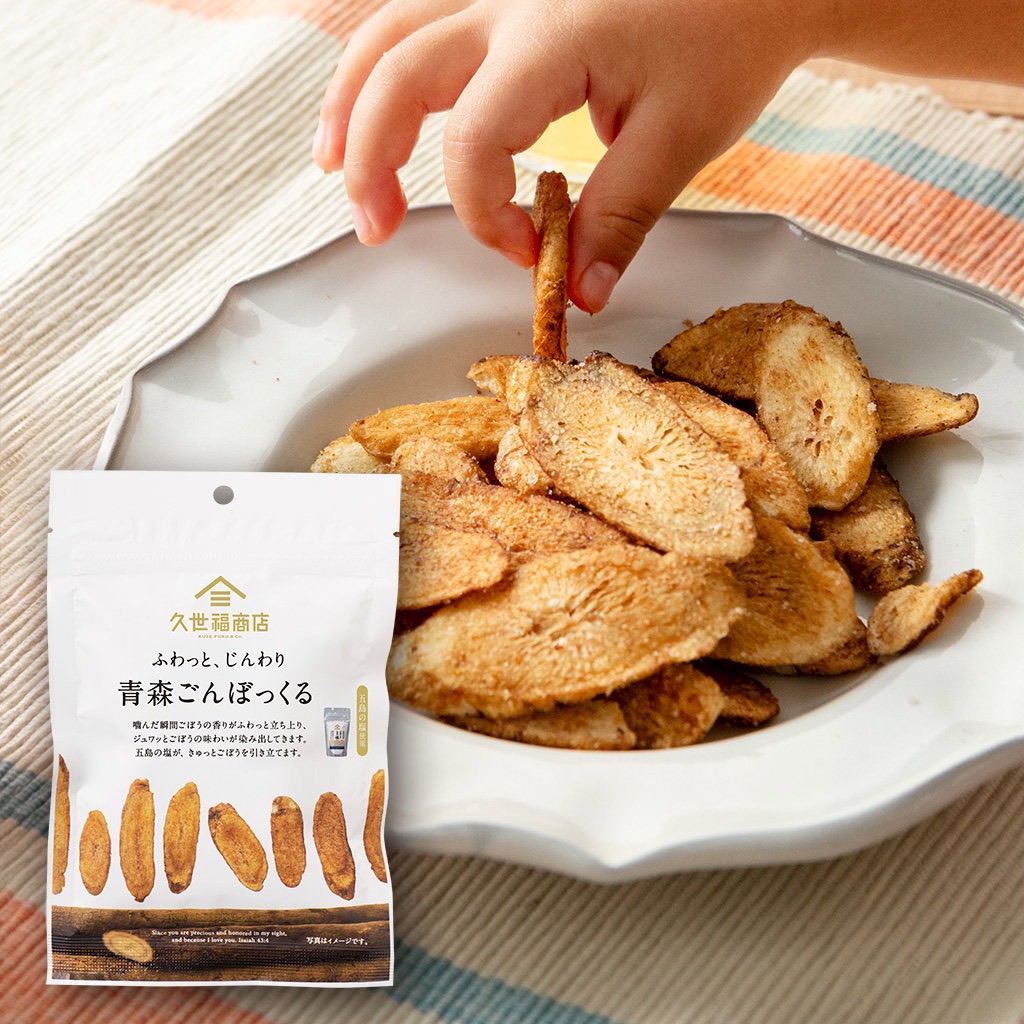 【日本🇯🇵青森 ごんぼっくる 牛蒡脆片 35g】