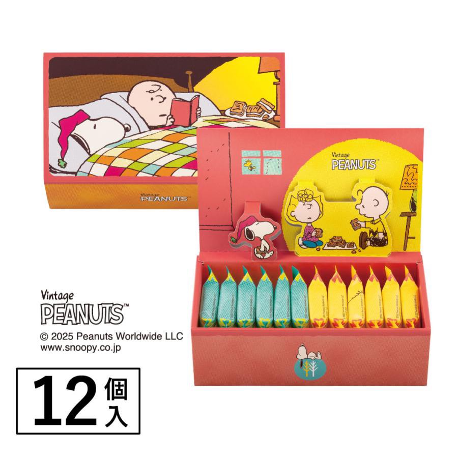 日本💛SNOOPY × SUGAR BUTTER TREE 夢幻聯名餅乾禮盒（12枚入）💛