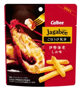 【日本🇯🇵Jagabee 伊勢龍蝦鹽味 馬鈴薯條36g】《一組2包》