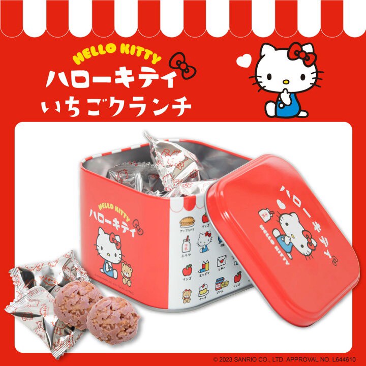 🍓【日本🇯🇵Hello Kitty × 長登屋】草莓脆心巧克力鐵盒