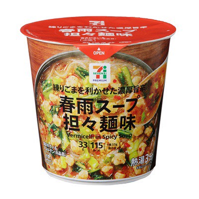 🍜【日本🇯🇵春雨湯】濃厚芝麻擔擔麵風味 33g｜《一組2碗》