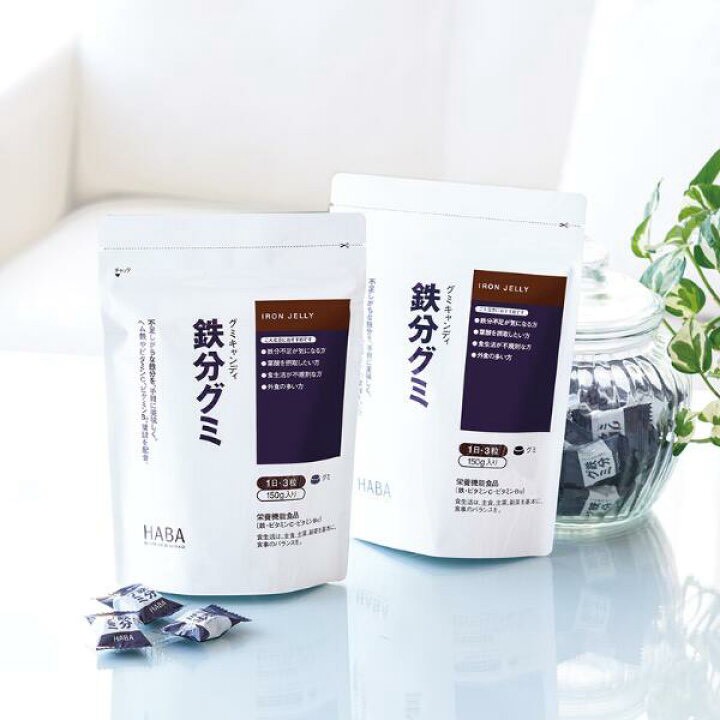 🍇【日本🇯🇵HABA】鐵質營養軟糖 450g（約90粒）