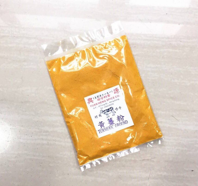 🌕【香港🇭🇰源興百年老店｜純正黃薑粉 76g】