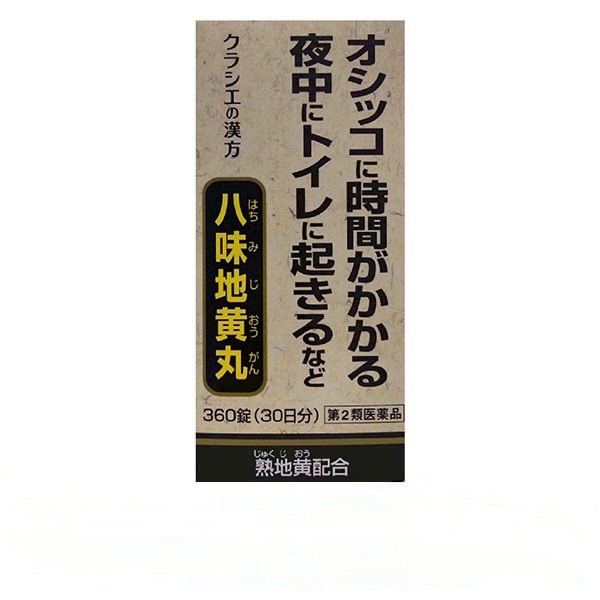 【日本 Kracie 漢方 八味地黃丸 360錠（30日份）】