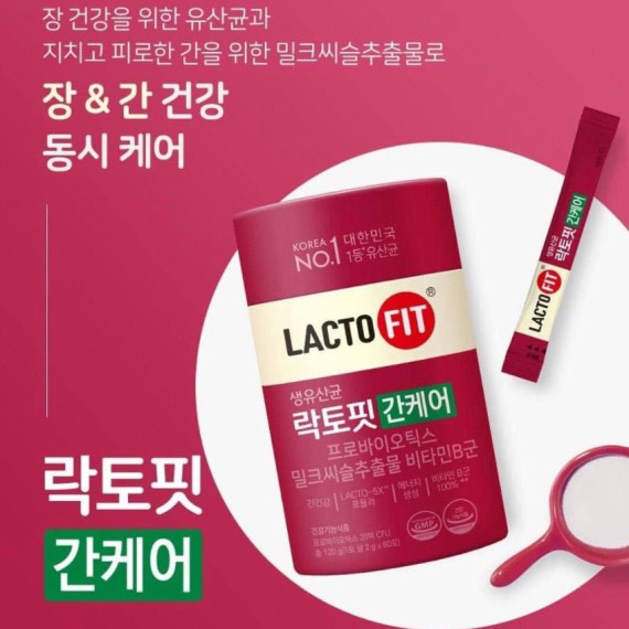 【韓國 鐘根堂 LACTO-FIT 護肝益生菌】