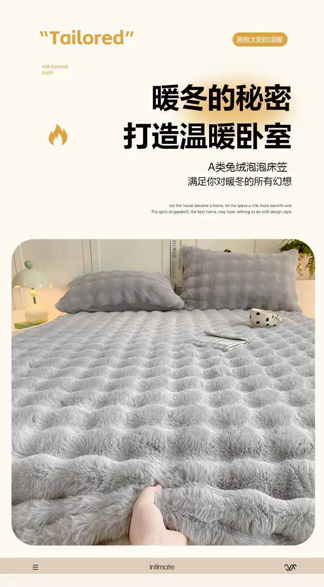 ❄️ 秋冬必備牛奶絨床包三件組