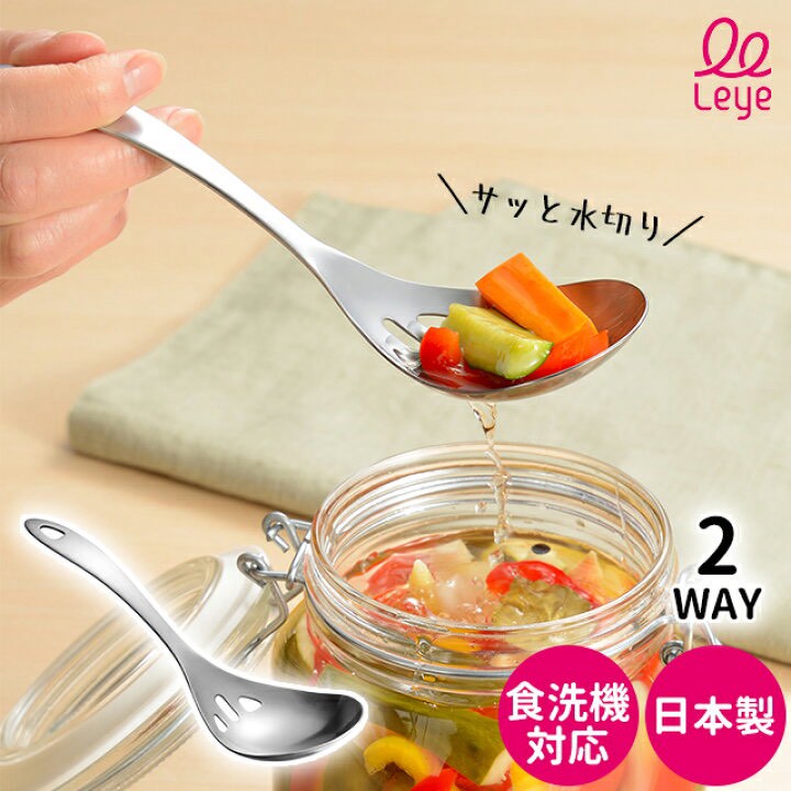 779333🥄【日本燕三条不鏽鋼可瀝湯分離湯杓】