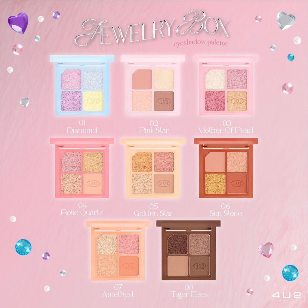 💎【泰國🇹🇭4U2 JEWELRY BOX 珠寶光眼影盤 4.4g】