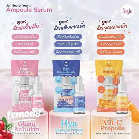 💧【泰國🇹🇭 Joji Secret Young 胺基酸精華安瓶系列】💧