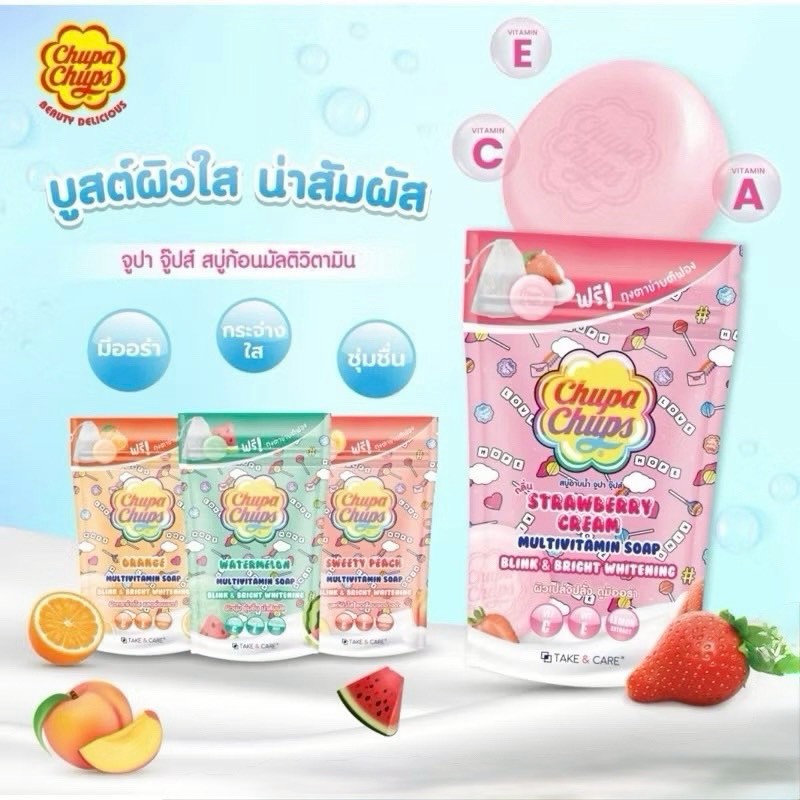 🍭【泰國🇹🇭 CHUPA CHUPS 加倍佳 膠原蛋白香皂】🍭